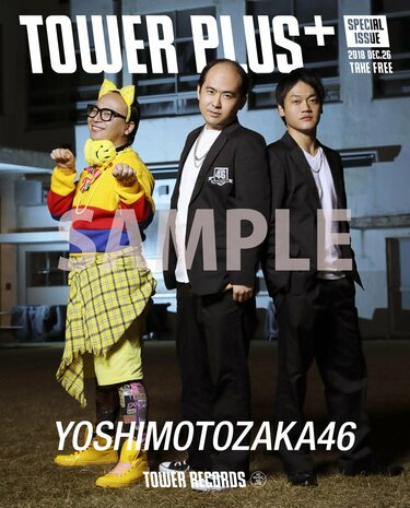 吉本坂46 泣かせてくれよ 第3の坂道 始動 トレンディエンジェル斎藤さん たかし おばたのお兄さんを撮り下ろし Mikiki