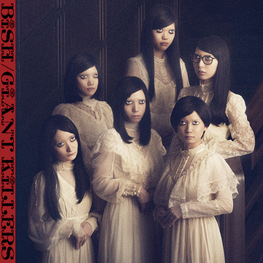 BiSH NEVERMiND TOUR RELOADED THE FiNAL “REVOLUTiONS”」感動を