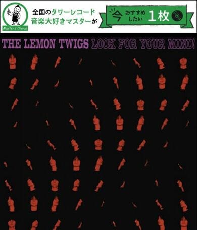 CMB Master The Trend ザ・トレンドマスター 公式通販 内田博史 DVD 