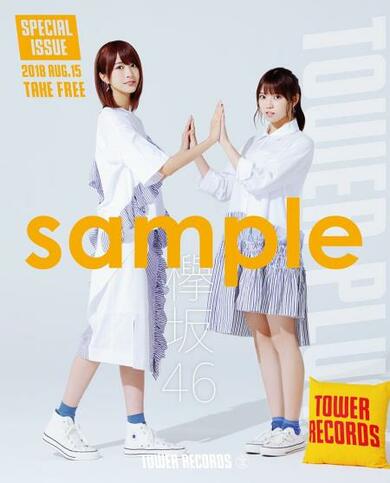 欅坂46 『アンビバレント』 小林由依＆土生瑞穂を撮り下ろした