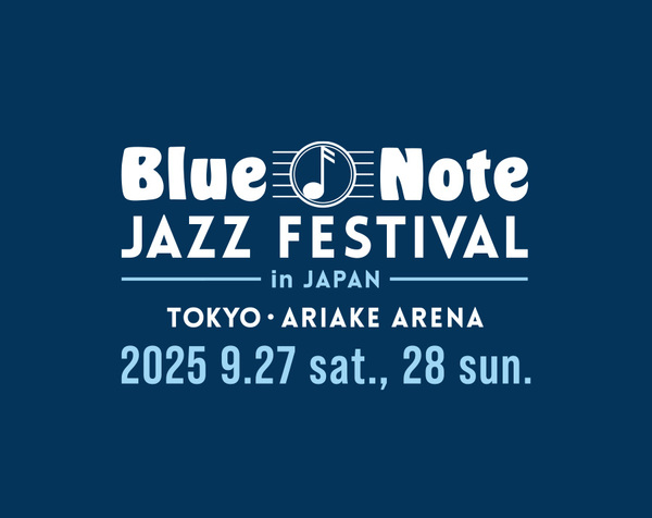 【レア】ジョアン・ジルベルト　来日公演　限定本 初回プレス完全限定】ジョアンジルベルト最後のスタジオ録音作品