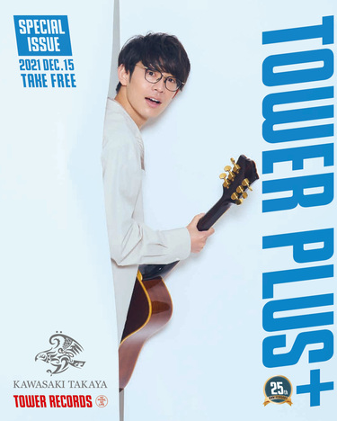 川崎鷹也 サイン4種類セット - メルカリ