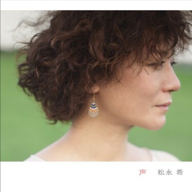 シンガー、松永希が取り戻した〈声〉の秘密――MUTE BEATの名ベーシスト