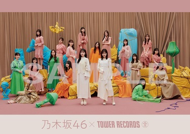 乃木坂46『人は夢を二度見る』リリース記念、TOWER PLUS+特別号が3月29