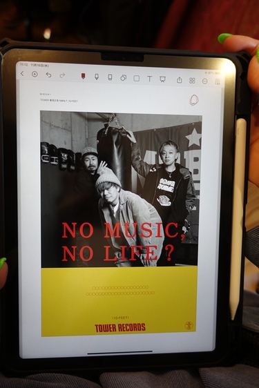 10-FEET NO MUSIC; NO LIFE? ポスター タワーレコード