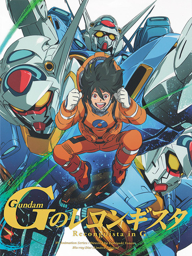 ガンダム Gのレコンギスタ Mikiki ガンダム Gのレコンギスタ Mikiki