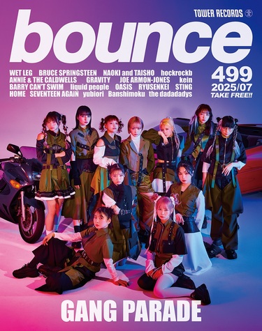 ウェット・レッグ、GANG PARADE、ブルース・スプリングス