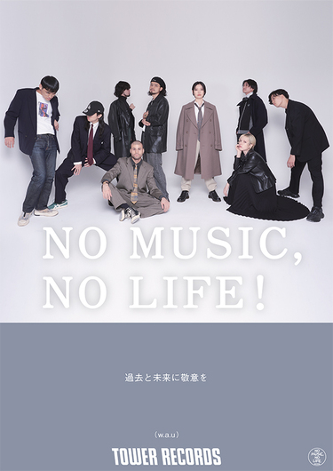 w.a.uがNO MUSIC, NO LIFE. @ポスターに登場、撮影レポートをお届け