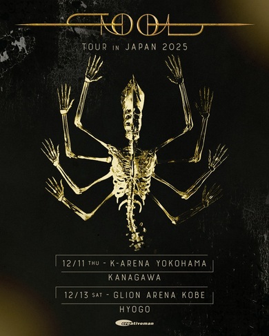 tool トゥール 2007年 日本ツアーTシャツ レア！TOOL トゥール ツアーT