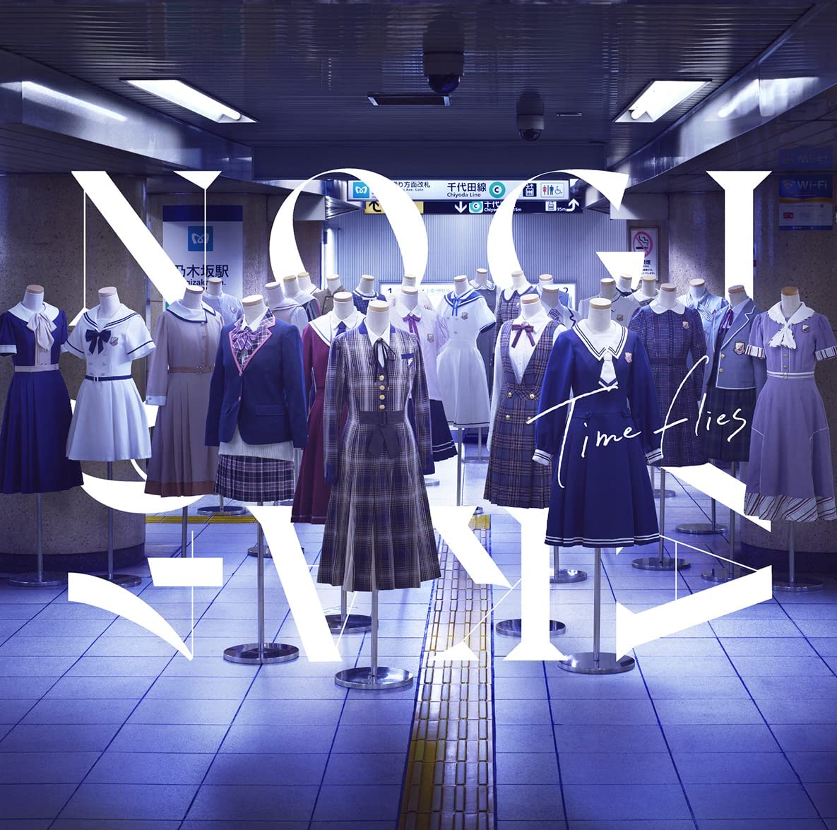 乃木坂46『Time flies』秋元真夏、樋口日奈、鈴木絢音、岩本蓮加が寄せ