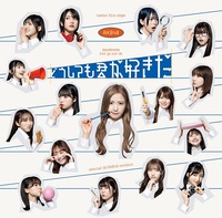 AKB48『どうしても君が好きだ』×TOWER RECORDS 実施決定