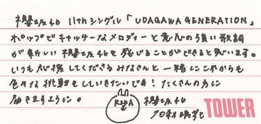 櫻坂46森田ひかる、守屋麗奈、石森璃花、村井優から11thシングル