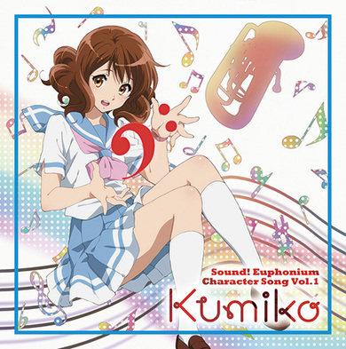 吹奏楽部員たちの青春描いたアニメ「響け! ユーフォニアム」の