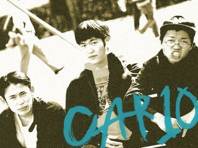 【レア】銀杏BOYZ 切り抜き　レアなモノもあります　100P以上 レア】銀杏BOYZ 切り抜き レアなモノもあります 100枚以上