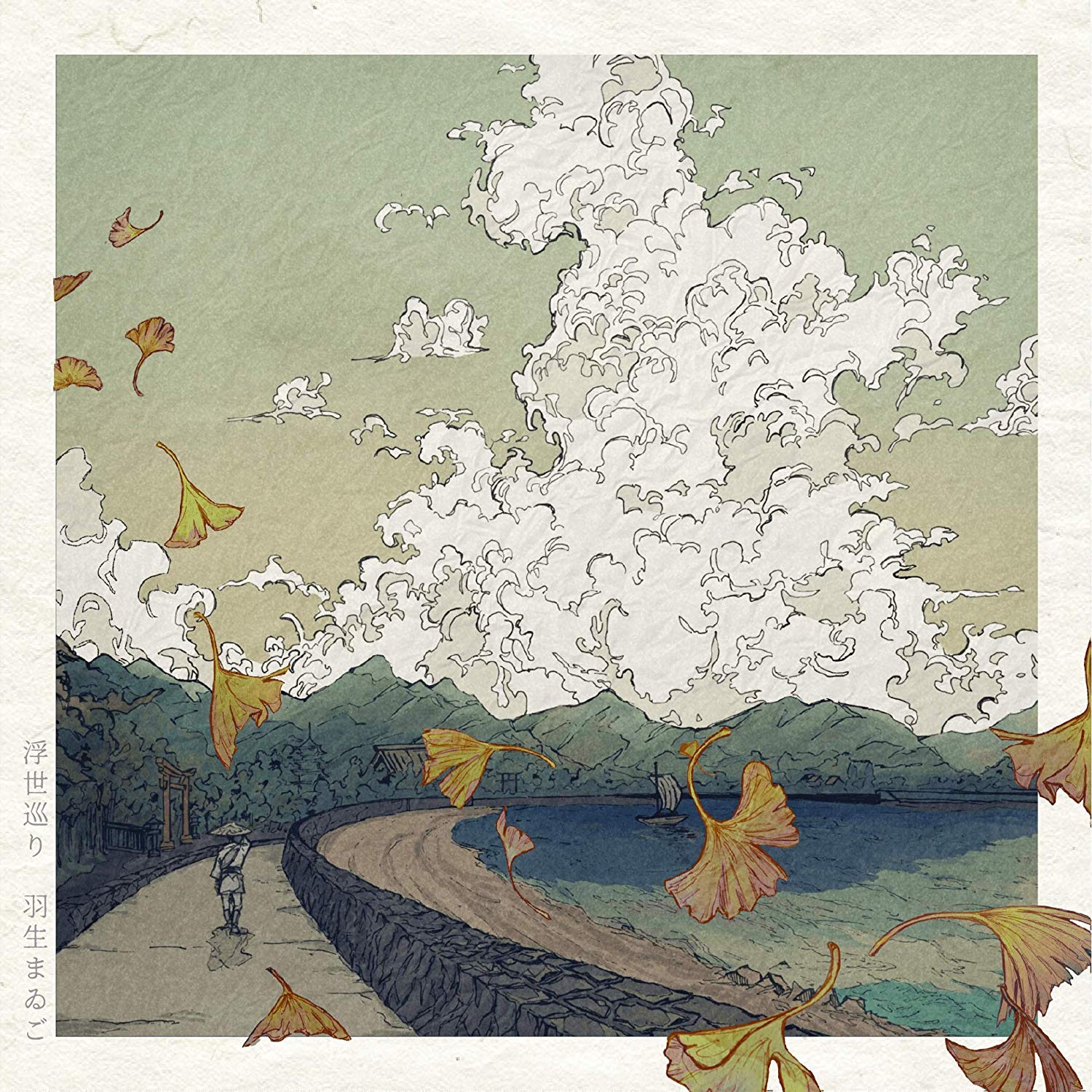 羽生まゐご 浮世巡り Flowerの歌声と和な世界観が一体となった 注目ボカロpのファースト Mikiki 羽生まゐご 浮世巡り Flowerの歌声と和な世界観が一体となった 注目ボカロpのファースト Mikiki