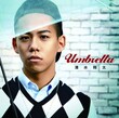 清水翔太 コンプリートセット mqdefault.jpg