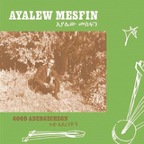アヤレウ・メスフィン（Ayalew Mesfin）『Good Aderegechegn』エチオピア発の貴重なコンピで堪能する軽快で鋭いファンクネス