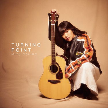 大城美友 Turning Point 沖縄のsswが少しハスキーな声でまっすぐに届ける言葉たち Mikiki 大城美友 Turning Point 沖縄のsswが少しハスキーな声でまっすぐに届ける言葉たち Mikiki