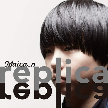Maica N Replica ゆずの岩沢厚治も参加 著しい成長を感じさせる現時点での最高傑作 Mikiki Maica N Replica ゆずの岩沢厚治も参加 著しい成長を感じさせる現時点での最高傑作 Mikiki