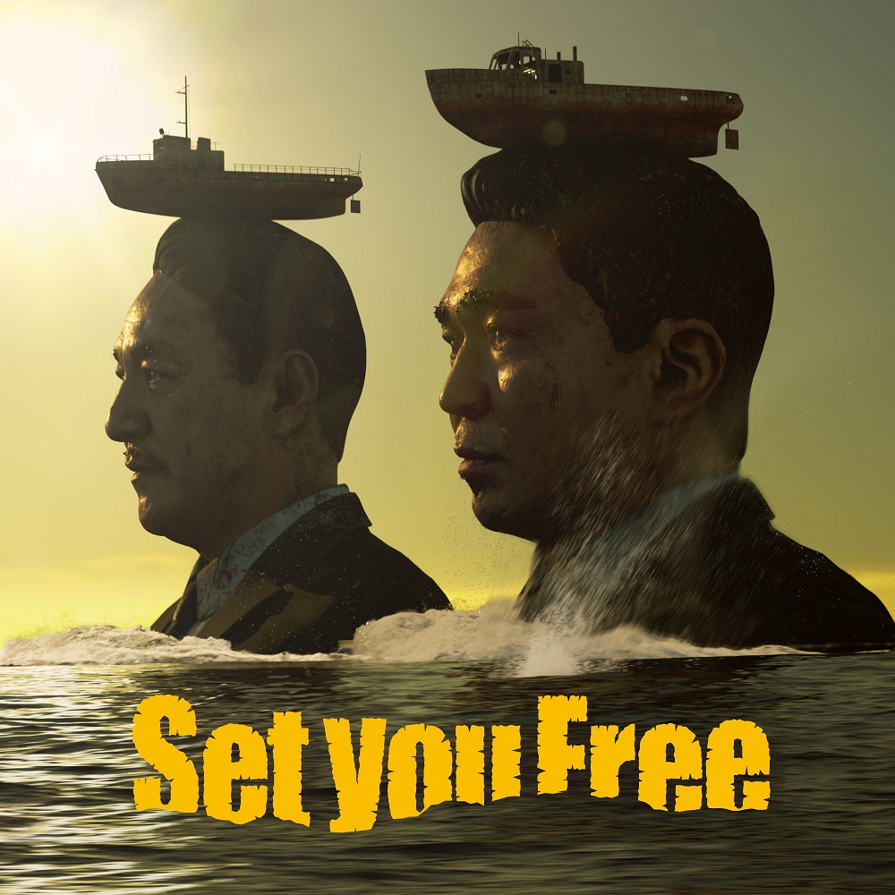 電気グルーヴ Set You Free ステージで歌う石野卓球 楽しそうに踊るピエール瀧の姿を想像して 感慨深い2年半ぶりのシングル Mikiki