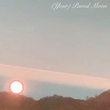 NNMIE『(Your) Paved Moon』永遠に続く一瞬、モチーフの連鎖が描く世界、そして歌のプリミティヴな力