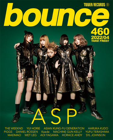 タワレコ bounce 21冊 まとめ売り タワレコ bounce 21冊 まとめ売り 【公式通販】