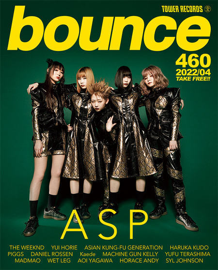 タワレコ タワーレコード 音楽雑誌 bounce 2000年5月号 - アート 