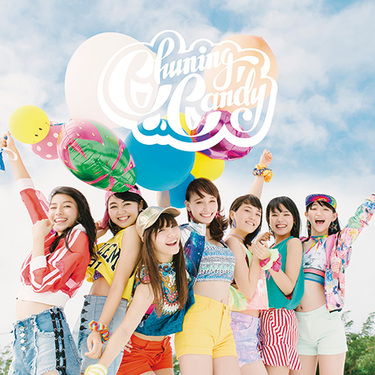 チューニングキャンディー　那覇メインプレイスCM撮影衣装 Chuning Candy“Dance with me” 沖縄から登場したカラフルな7人組