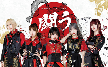 Neo Japonism 私立恵比寿中学 リルネード Quubi 9月のzokkon作品を紹介 Mikiki