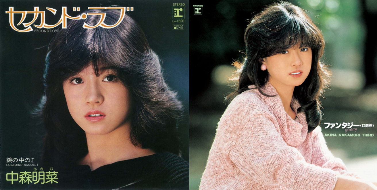 中森明菜の命運を分けた“セカンド・ラブ”――山口百恵を受け継ぐ本格派の