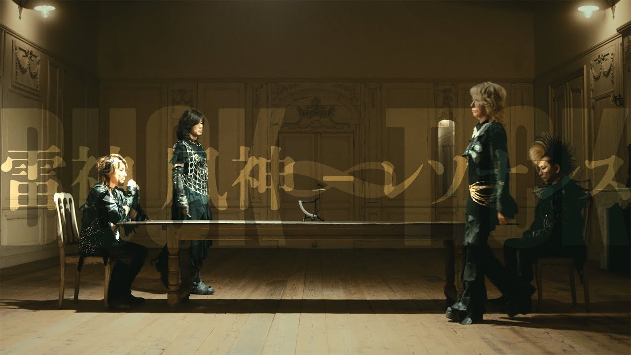 BUCK-TICK ナイショの薔薇の下　グラス 今井プロデュース　雷神　風神 商品詳細ページ | BUCK-TICK OFFICIAL WEB SHOP | 今井