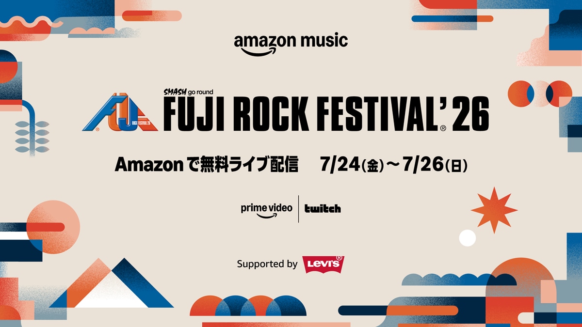 フジロック'26の配信タイムテーブル発表! The xx、クルアンビン、藤井