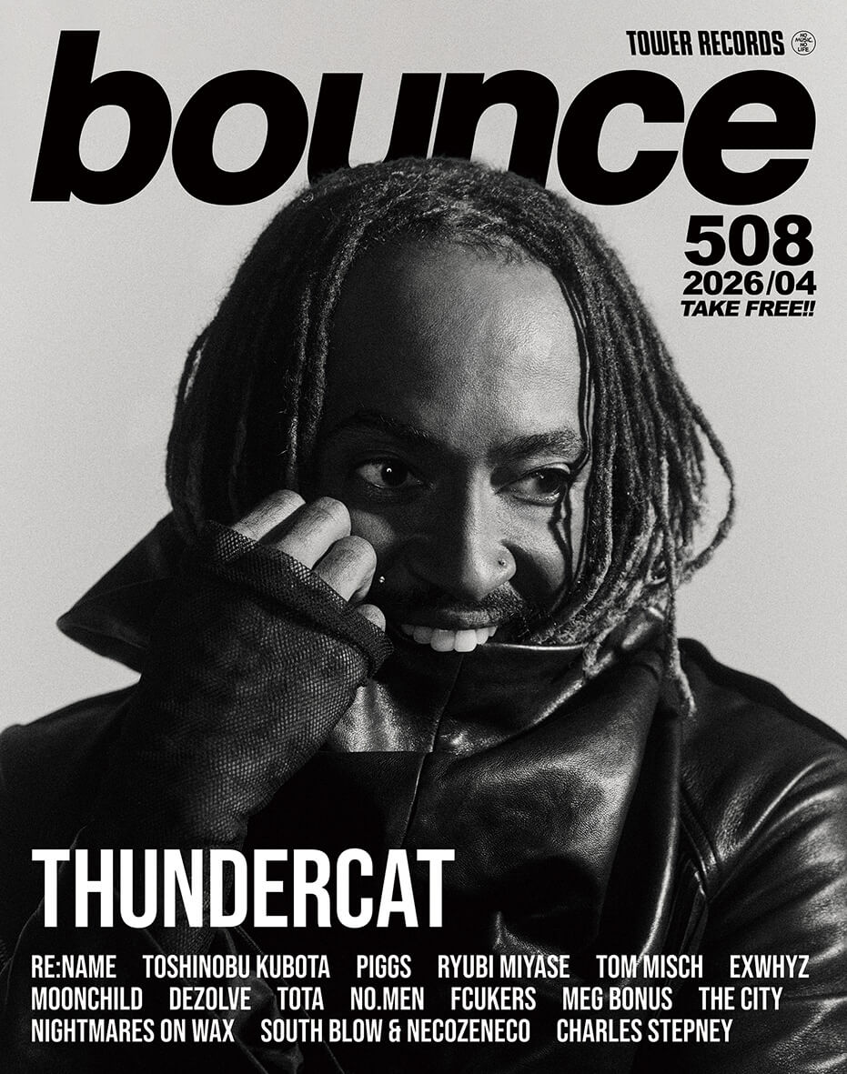 サンダーキャット、Re:name、久保田利伸が表紙 タワレコのフリー