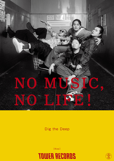 発掘 - 新登場ブランド KroiがNO MUSIC, 撮影レポートをお届け LIFE.ポスターに登場! NO ミュージシャン