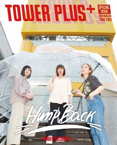 Hump Back』TOWER PLUS+発行、メンバーとタワレコスタッフのコメントを 