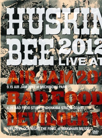 HUSKING BEE 直筆サイン入り B2ポスター AMU 2014 HUSKING BEE『AMU』自由な発想とライヴ仕込みの結束力で新たな〈らしさ