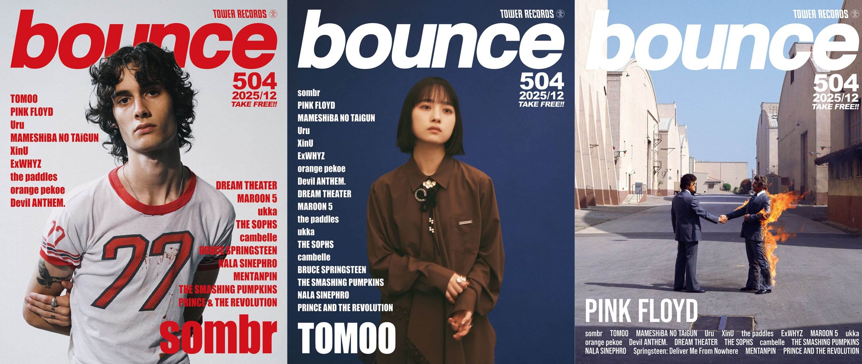 ソンバー、TOMOO、ピンク・フロイドが表紙 タワレコのフリーマガジン