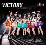 palet “VICTORY” 【ZOKKON -candy floss pop suite-】 第32回 Part.16