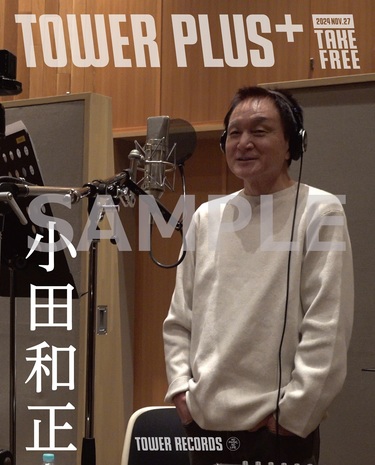 【貴重 未開封】小田和正　ツアー　オルゴール　3点 Yahoo!オークション - 小田和正「この道を」オルゴール 2019年