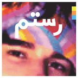 ロスタム（Rostam）『Half-Light』元ヴァンパイア・ウィークエンド、万華鏡の如き音世界の傑作初ソロ
