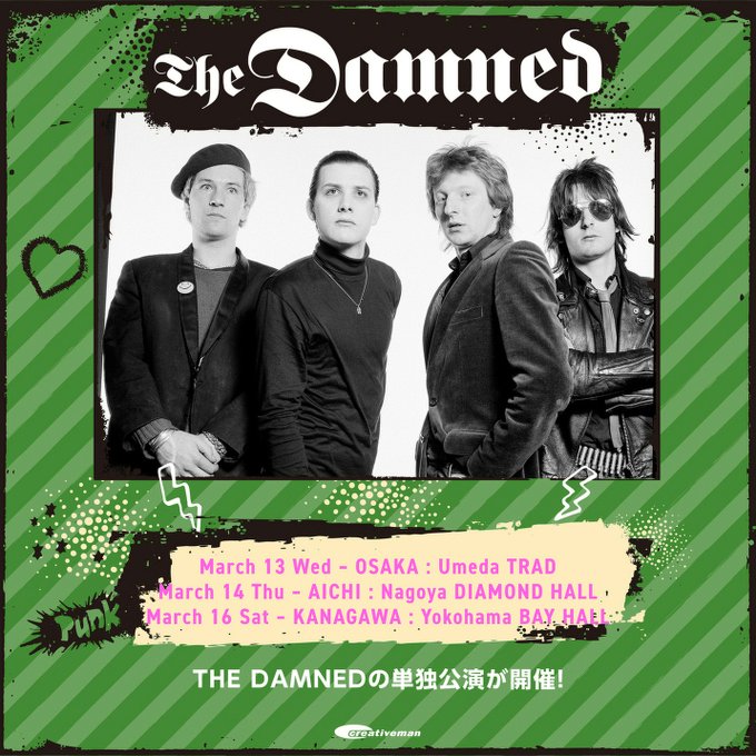 PUNKSPRINGで来日するダムド（The Damned）、3都市で単独公演を開催! | Mikiki by TOWER RECORDS