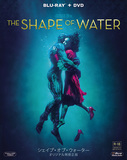 「シェイプ・オブ・ウォーター」水は愛の象徴、半魚人と声なき女性とのラヴストーリーをデル・トロが描く