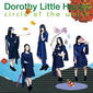 Dorothy Little Happy 『circle of the world』 チームの好調さ伝わる、秋冬の季節感をテーマにしたコンセプト・ミニ・アルバム