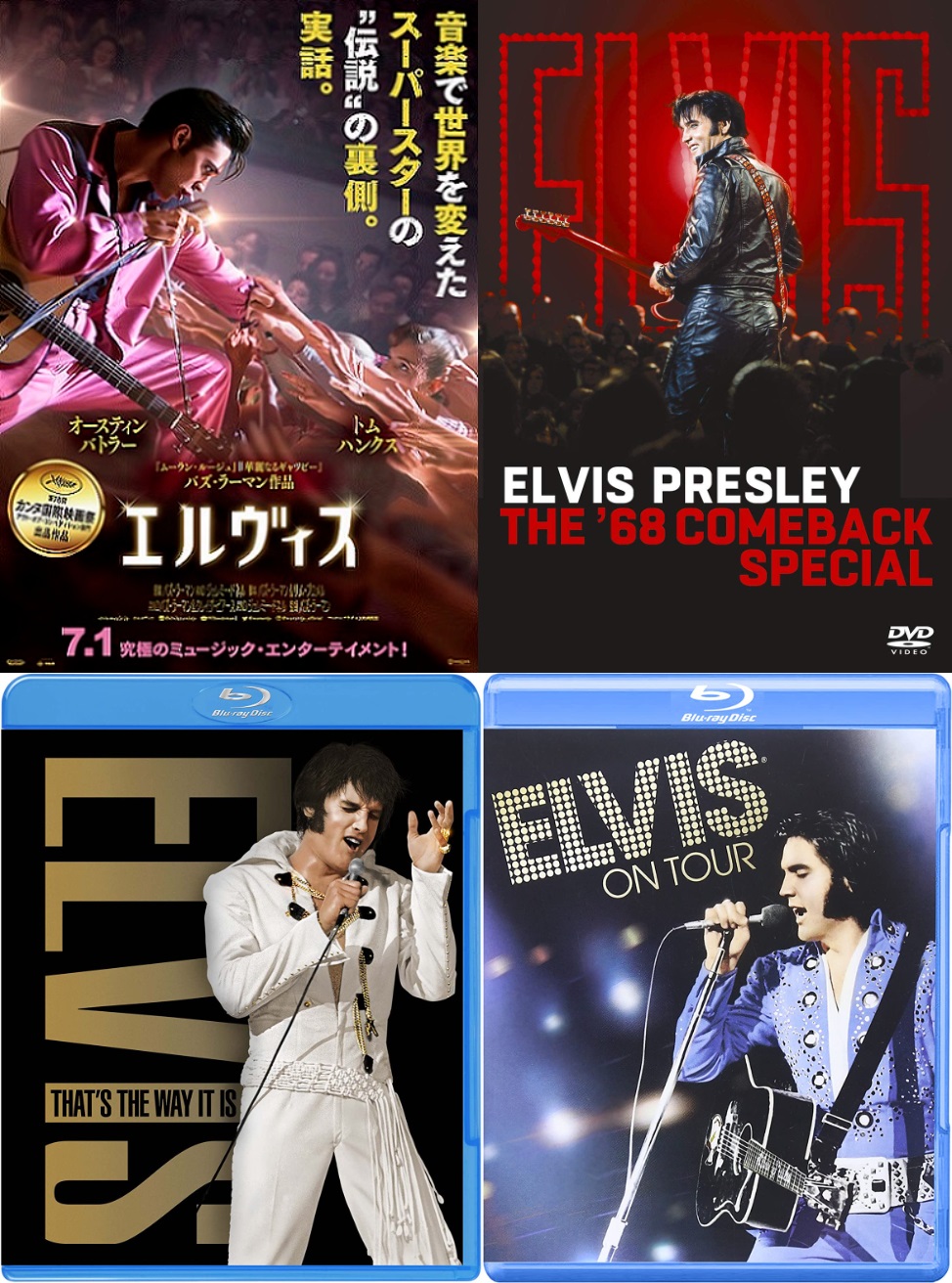 映画「エルヴィス」からエルヴィス・プレスリー（Elvis Presley）の沼にハマろう! おすすめ映像や関連作を一挙紹介 | Mikiki by  TOWER RECORDS