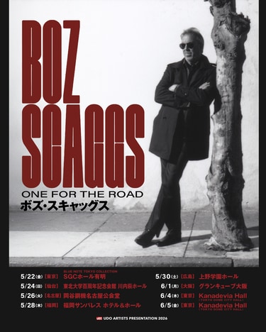 ボズ・スキャッグス（Boz Scaggs）の来日公演が決定 AORの名盤『Silk