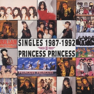 激レア！プリンセスプリンセス 1989年 ツアー B2 ポスター 当時物 買取