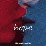 マカロニえんぴつ『hope』〈おちゃらけているけど、すごく優しい人〉みたいな歌の数々