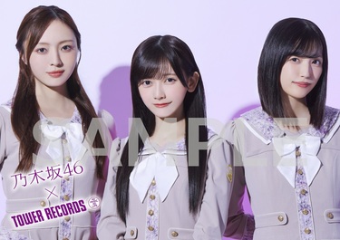 乃木坂46『最後に階段を駆け上がったのはいつだ?』TOWER PLUS+発行