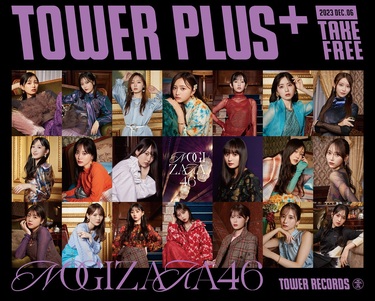 乃木坂46池田瑛紗と小川彩から36thシングル『チートデイ』へ直筆