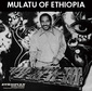 ムラトゥ・アスタトゥケ 『Mulatu Of Ethiopia』 ピッチフォークで〈Best New Reissue〉を獲得した72年の名盤が再発